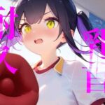 【乳首耐久】乳首責め何分試せるか実行！！中々イケずべそかきオナニー(【100均】つんぽこ製作委員会) [d_764438]