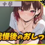 【排尿音】ドM系ゴシックお姉さん 十琴「我慢後のおしっこ」【十琴】(G-Sound) [d_764450]