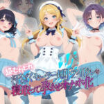 超むれむれ汗だくセーラー地下アイドルを寝取って孕ませオナホ化 ア〇ドルマスター Ver.4(絶対に見ないでください) [d_764498]