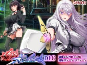終末のオルターエゴイズムDLC(ONEONE1) [d_764629]