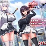 終末のオルターエゴイズム＋DLCセット(ONEONE1) [d_764635]