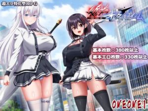 終末のオルターエゴイズム＋DLCセット(ONEONE1) [d_764635]