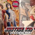 正義のヒーロー「JUSTICE KID 9 -ジャスティス・キッド 9-」(赤身) [d_764666]