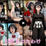 H好きのたわけ【動画＆CG】(はならんど) [d_764726]