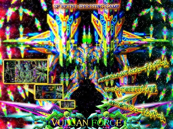 VULCAN FORCE(RAYHAWK) [d_764843]