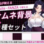 サムネイル用背景6枚セット(うらがわ) [d_764859]