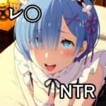 〇ム NTR CG集(宇宙の果ての先にあるアレ) [d_764999]