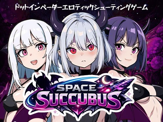 Space Succubus(dotworks) [d_765065]