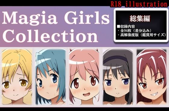 Magia Girls collection(空色のねこ) [d_765167]