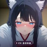 【穢れ祓い×半妖巫女】離れの夜、退魔巫女ふゆねを堕とす契りの儀（全35分）(まのゆあクリエイティブ) [d_765170]