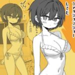 お風呂入ったら妹が水着でファッションショーしてた(ミニガムマシン) [d_765201]