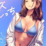 逆ナンした相手は男装女子！？「レズえっち」(お姉産) [d_765209]