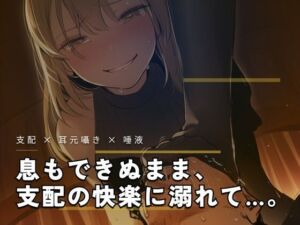 午後の庭で、花園の女王様とお仕え奉仕(夜の息抜き) [d_765211]