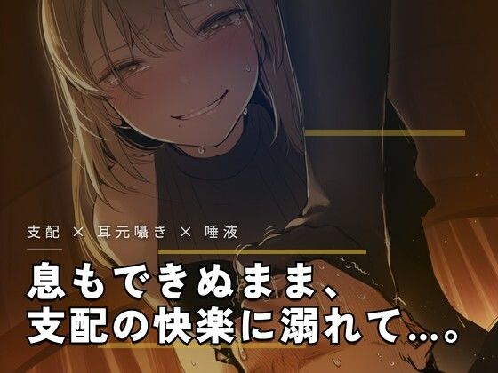 午後の庭で、花園の女王様とお仕え奉仕(夜の息抜き) [d_765211]