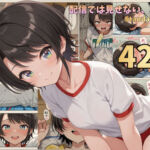 配信では見せない、本当の姿― 漫画風CG集vol.8(nono Works) [d_765374]