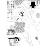 ミイちゃんのことが好きすぎる愛ちゃんの漫画vol.3「アシスタントミイちゃん」(ゆるふわ研究所) [d_765386]
