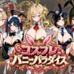 【4K神画質アニメ】コスプレバニーパラダイス！25人のバニーに中出し放題！！(Ash) [d_765417]