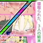 異能性愛不死学園(ヒロカワミズキ（スタジオ・ジナシスタ！！）) [d_765574]