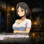 薄紅の蔦2(ファイナルカウントダウン) [d_765597]