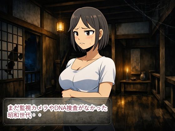薄紅の蔦2(ファイナルカウントダウン) [d_765597]