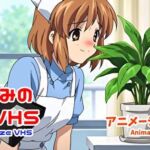 くしゃみのVHS（アニメーション作品）/ The Sneeze VHS （Animation work）(くしゃみフェチ専門店) [d_765705]