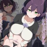 ［Live2D］サキュバスの街の道具屋のダウナーサキュバスさんに搾り取られて性奴●にされる話(あーるつーえいち) [d_765803]