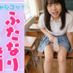 ふたなり学園【第2話】(ミル姉さん) [d_765811]