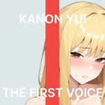 【初体験オナニー実演】THE FIRST VOICE【由比かのん】〜はじめてのクリバイブで連続絶頂〜(こえぱろ) [d_765900]