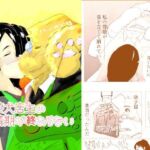 喫茶犬店主の発情期が終わらない(猛者々々) [d_765905]