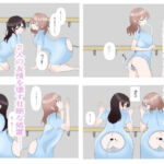 強●排泄ー便秘解消クリニックー(りんご姫屋敷) [d_766011]