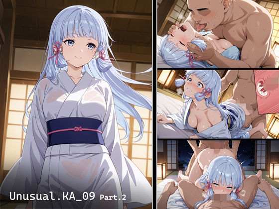 Unusual.KA_09 Part.2(あにめーる) [d_766056]