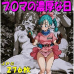 ブ〇マの濃厚な日（JPGのみ）(midori_fuji) [d_766183]