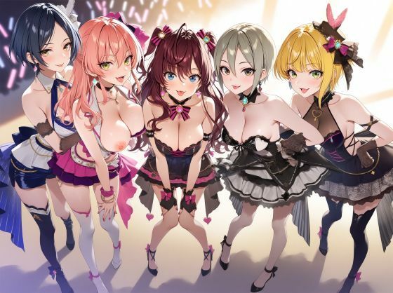 ぶっかけシンデレラ Lipps Secret Live CG500枚(カオスゲート) [d_766217]