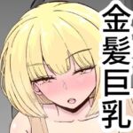 深夜に一人で筋トレしてたらお姉さんに捕まった話(ろーま郎) [d_766233]
