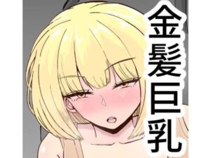 深夜に一人で筋トレしてたらお姉さんに捕まった話(ろーま郎) [d_766233]