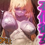 1000円ちょいガチャ「石化彼女」  400枚以上収録(木曜彼女ラボ) [d_766300]