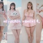 miyochin remix14，(miyochinAI) [d_766387]