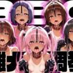 ToLo〇eるBBC雌犬調教(NTRELION) [d_766500]