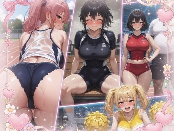 女の子図鑑:がんばる運動部女子(AIあだると) [d_766608]