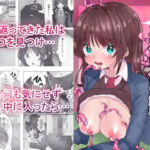 こたつに化け触手(いもっこ) [d_766732]
