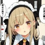 メイド姉との幸せ孕ま生活(MENSHEVIKI) [d_766792]
