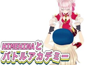 【全年齢】HIMEHINAとバトルアカデミー(FreePleasureLittleYellowCat) [d_766821]