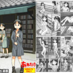 謎の露出屋敷2(あわたけ) [d_766959]