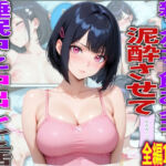 新入生を飲み会で泥●させて睡●中に中出しした話(TonLab) [d_767025]