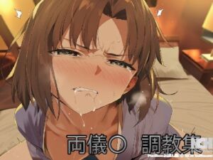両儀式調教集(this is best) [d_767132]