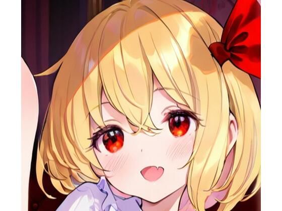 東方Project  ルーミア  エロイラスト集（96枚）(しゃるな) [d_767272]