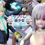 ツンデレ狼少女のしろこちゃんのご奉仕【着衣・裸体差分あり｜ブルーアーカイブ砂狼シロコ】(Anitoon) [d_767418]