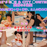 CAT’S E◯E ＆ CITY ◯UNTER 砂浜水着プレイ 来生三姉妹＋香＋冴子、5人の秘め事【動画＆イラストセット】(まがりびと) [d_767570]