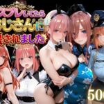 コスプレしてたらおじさんに壊された(太郎うますぎ) [d_767576]