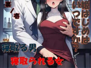 姫はじめはいつですか？  裏ノ壱(コロッケそば) [d_767644]
